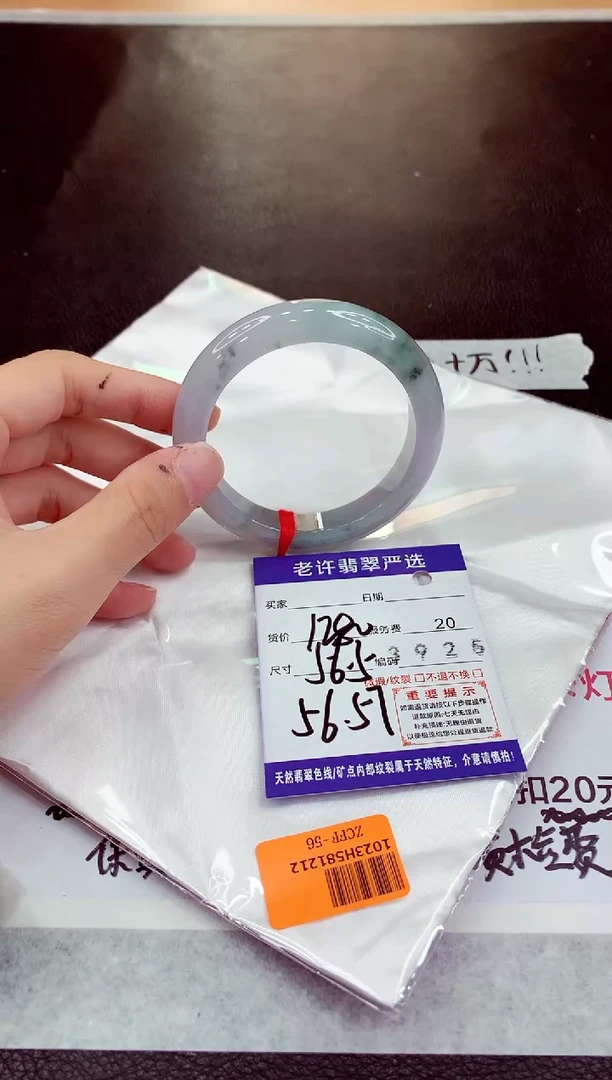 未镶嵌手镯翡翠11111111111