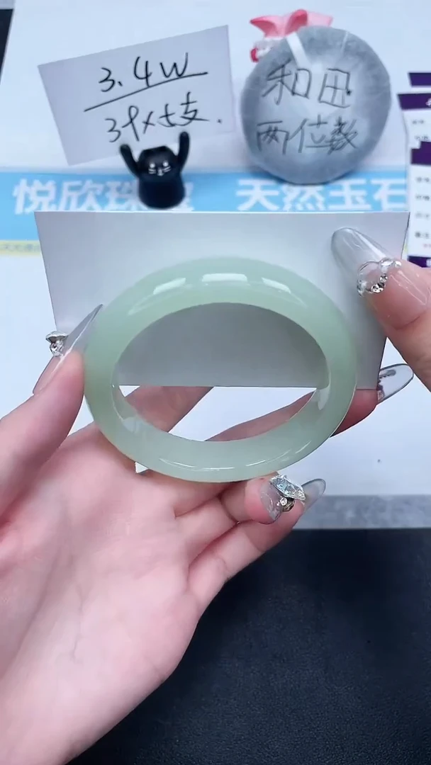 石英质玉手镯未镶嵌271-57.3