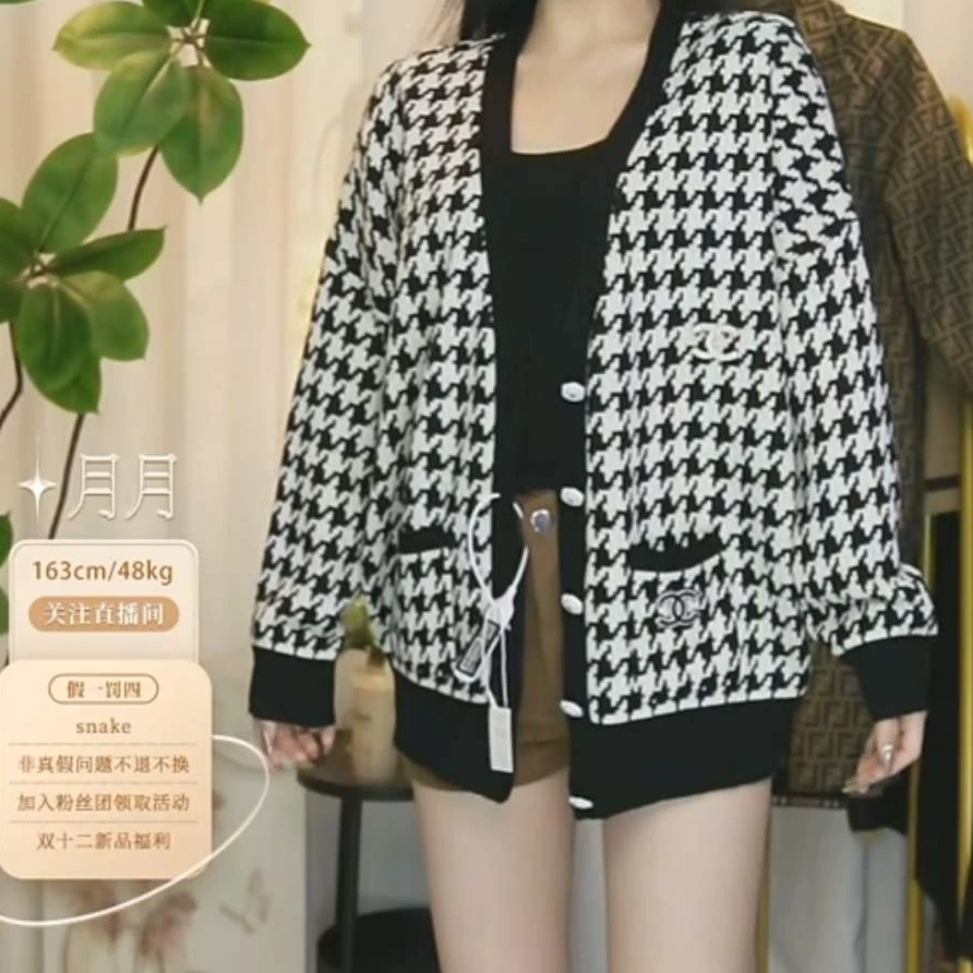 95新 Chanel/香奈儿 千鸟格双C刺绣针织开衫外套排队单/FH2784