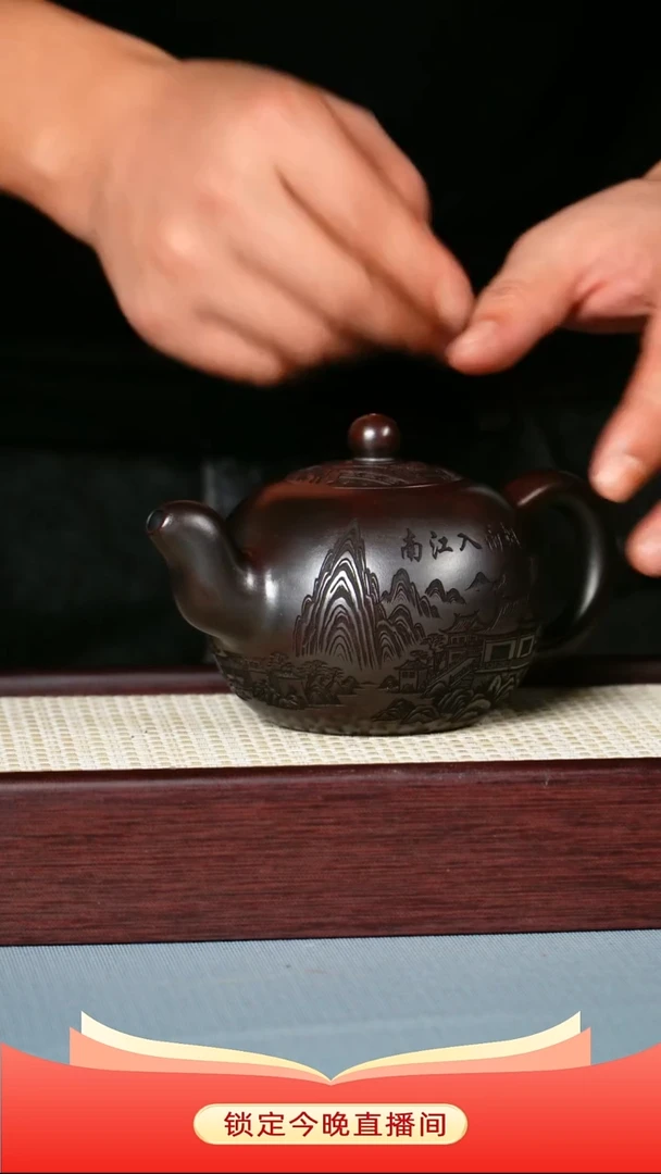 茶壶紫砂龙山古·乌泥  一粒珠