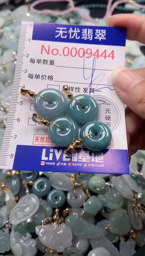 吊坠(不含链)未镶嵌翡翠9444