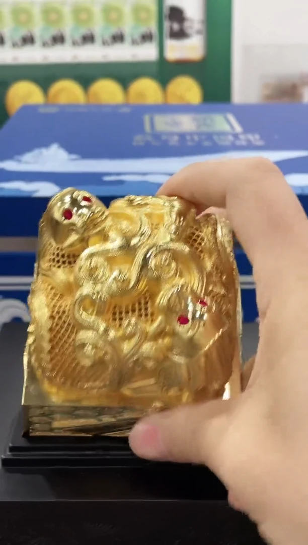 航母纪念 传世国玺