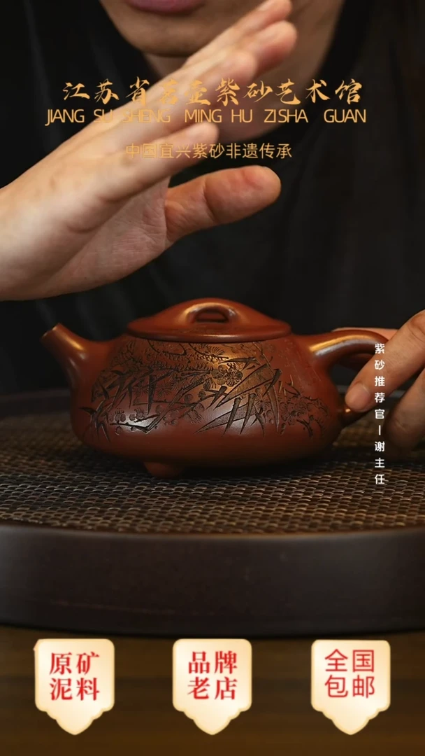 紫砂茶宠宜兴茗壶正品高端紫砂壶