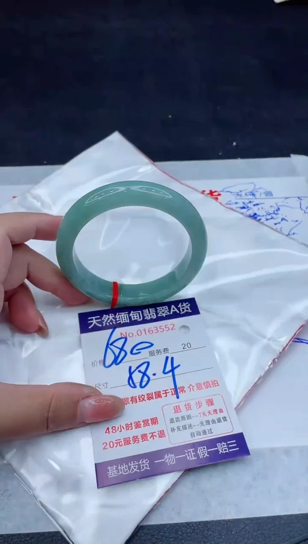 翡翠手镯未镶嵌680.000000