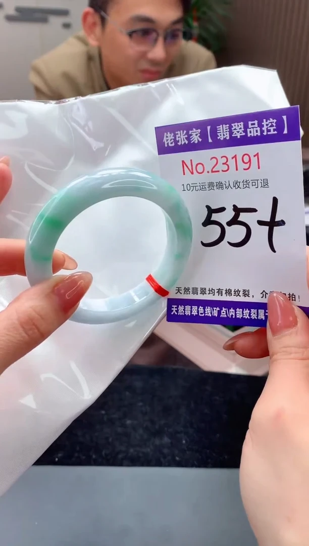 【闪购商品】翡翠手镯未镶嵌天然缅甸A货翡翠