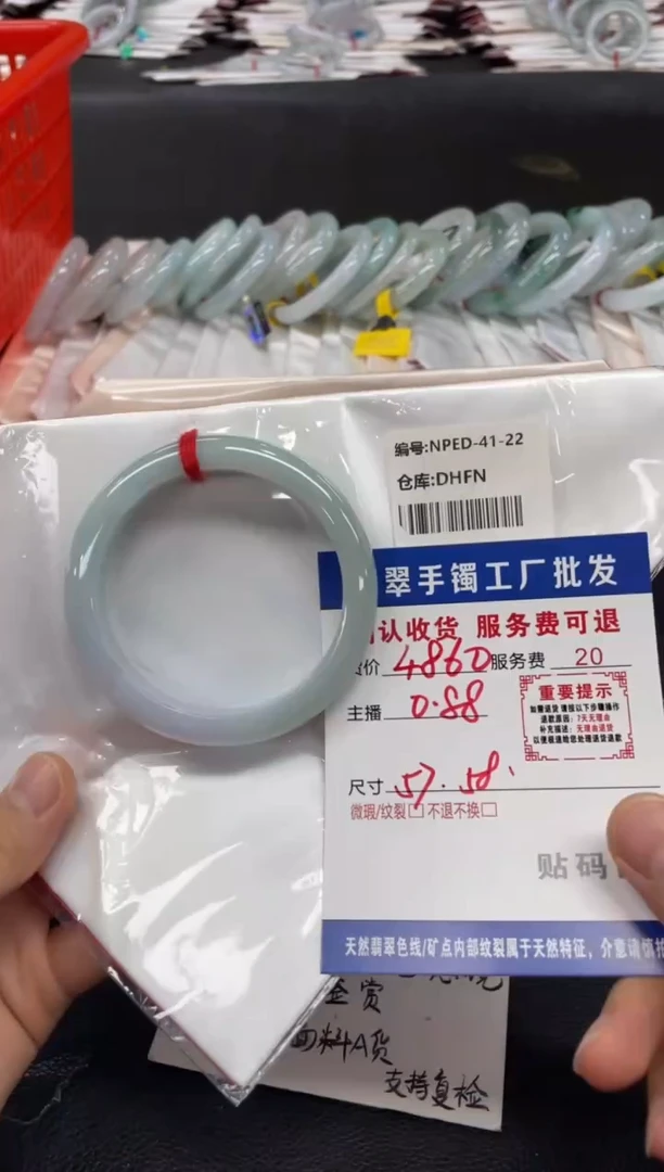 翡翠手镯未镶嵌翡翠手镯