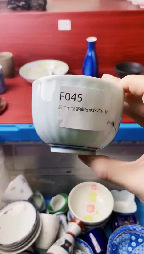 瓷片叮*猫045-F-