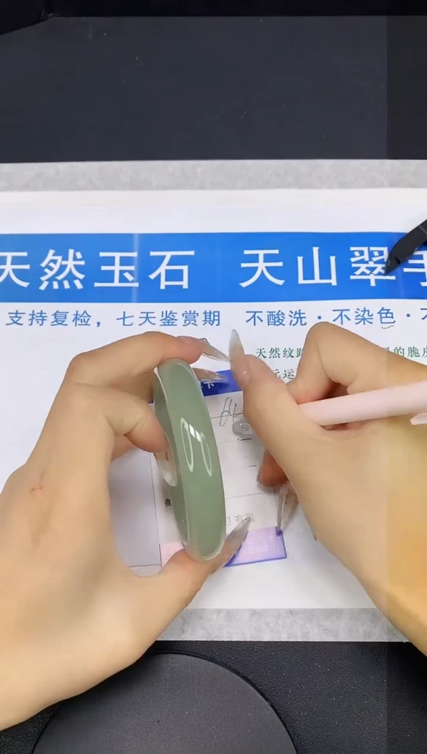【闪购商品】石英质玉手镯未镶嵌多样性发货-64-62/3