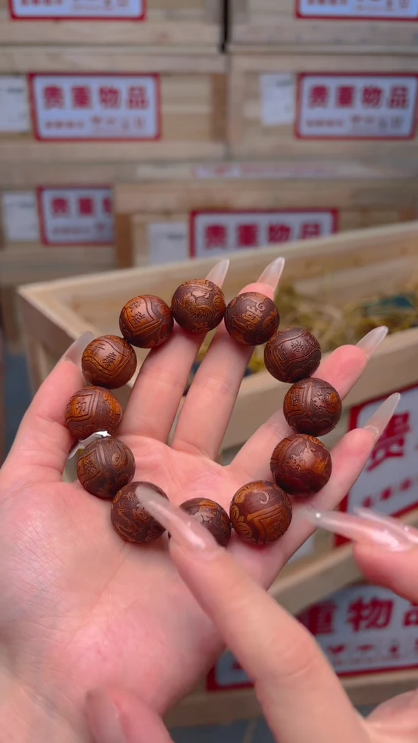 小叶紫檀手串/手链嘉禾见物直播福利品¥¥¥¥¥¥¥¥