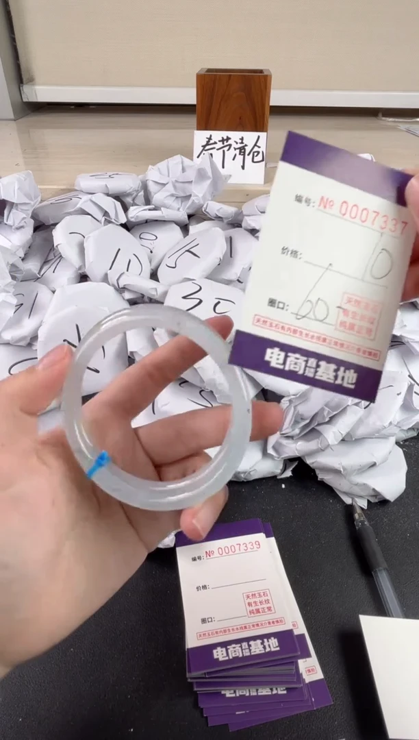 【闪购商品】玛瑙/玉髓手镯未镶嵌7337