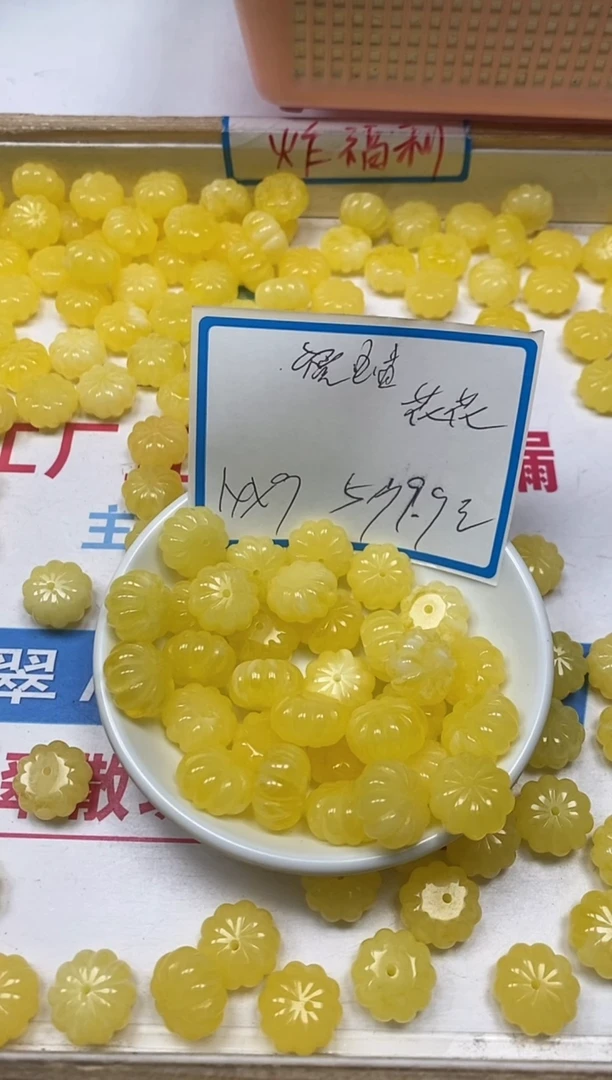 【闪购商品】蜜蜡裸石未镶嵌M82蜜 蜡花花5个9.9元