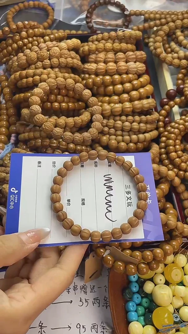 手串猴头核桃w****w猴头