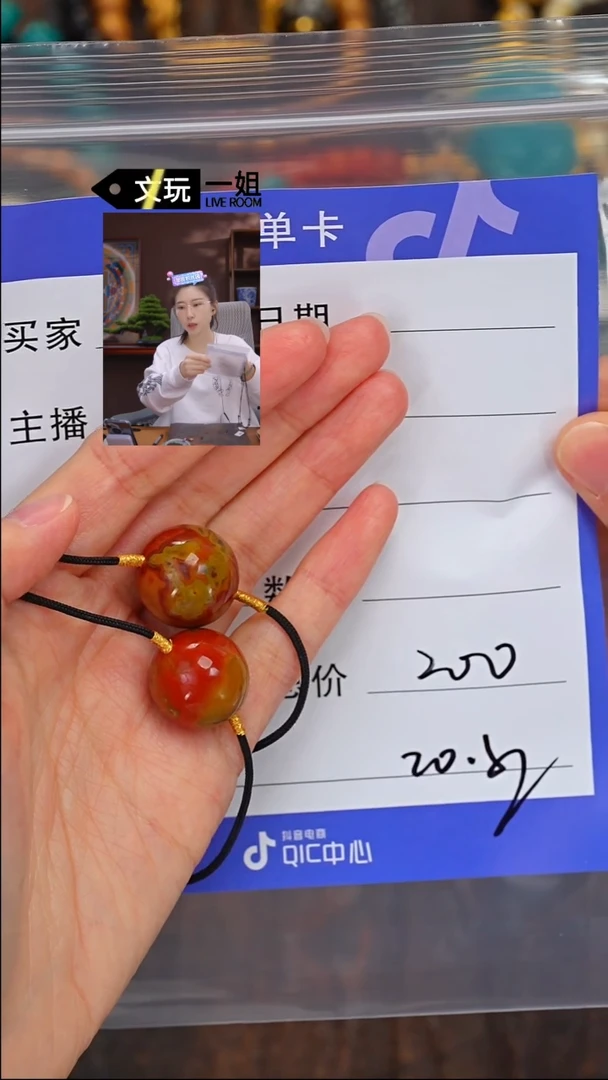 【闪购商品】玛瑙/玉髓珠宝奇石未镶嵌玛瑙