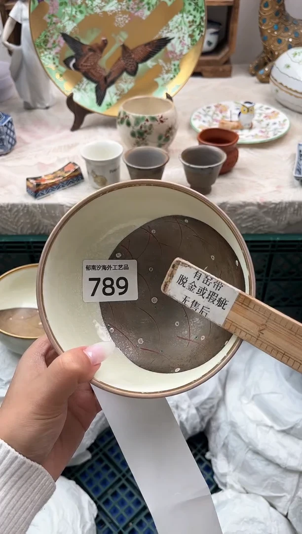 紫****》G          789