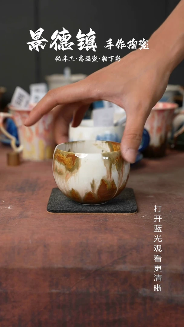 原创景德镇手工高温陶瓷786