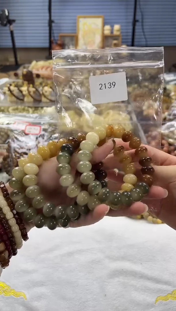 菩提根/象牙果吊坠2139【菲料】双拼大算盘11*14mm