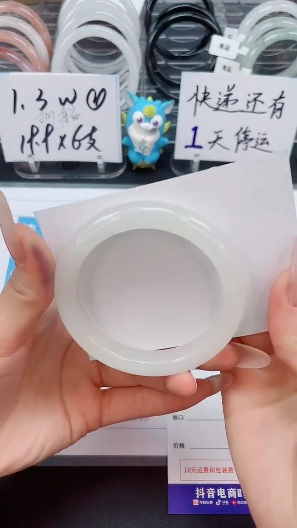 【闪购商品】石英质玉手镯未镶嵌184