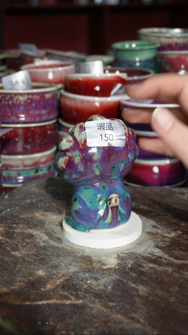 摆件陶精品窑变钧瓷茶器