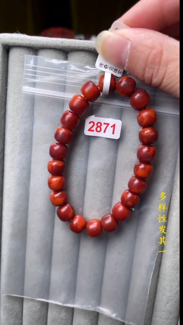 【闪购商品】南红玛瑙珠宝奇石未镶嵌(多样性发其一)10+