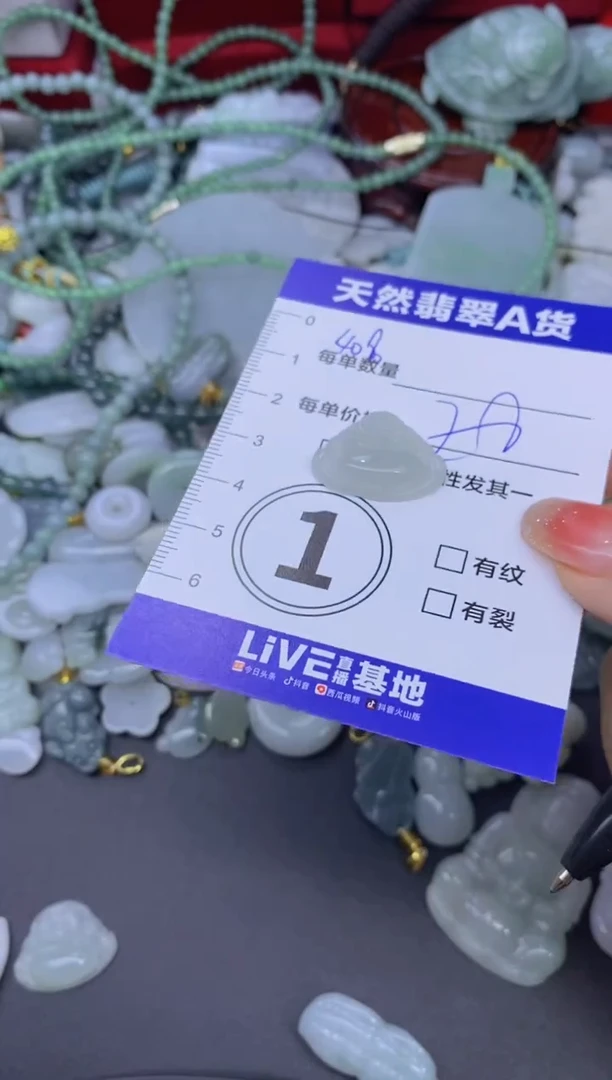 颈饰未镶嵌翡翠握***涯天然翡翠A货批量多样性发一件