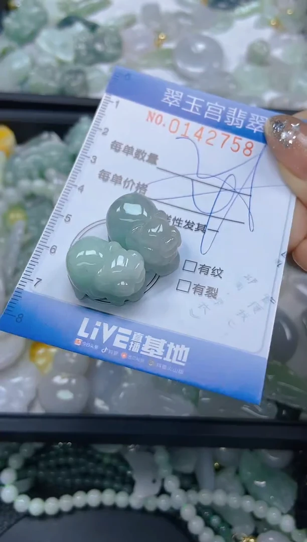 翡翠未镶嵌颈饰闪购0142758