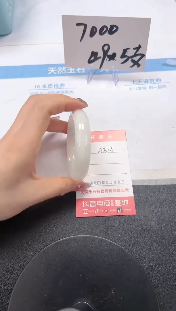 【闪购商品】和田玉（白玉）手镯未镶嵌A313-56