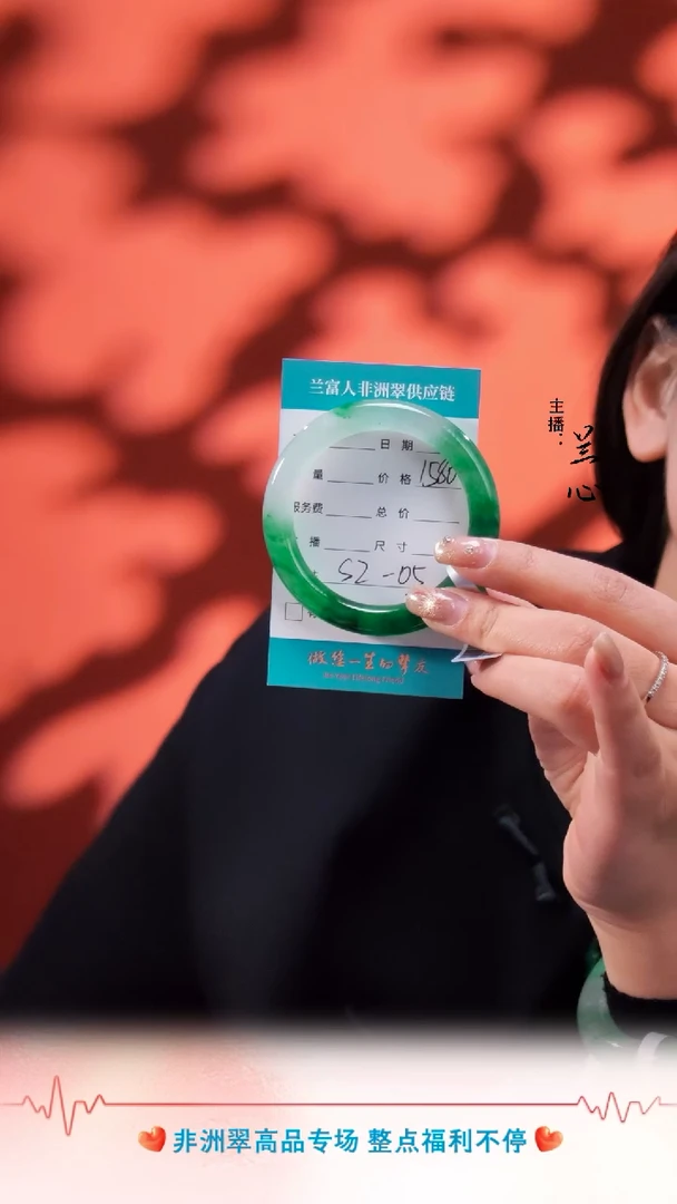 【闪购商品】石英质玉手镯未镶嵌非洲翠sz-05