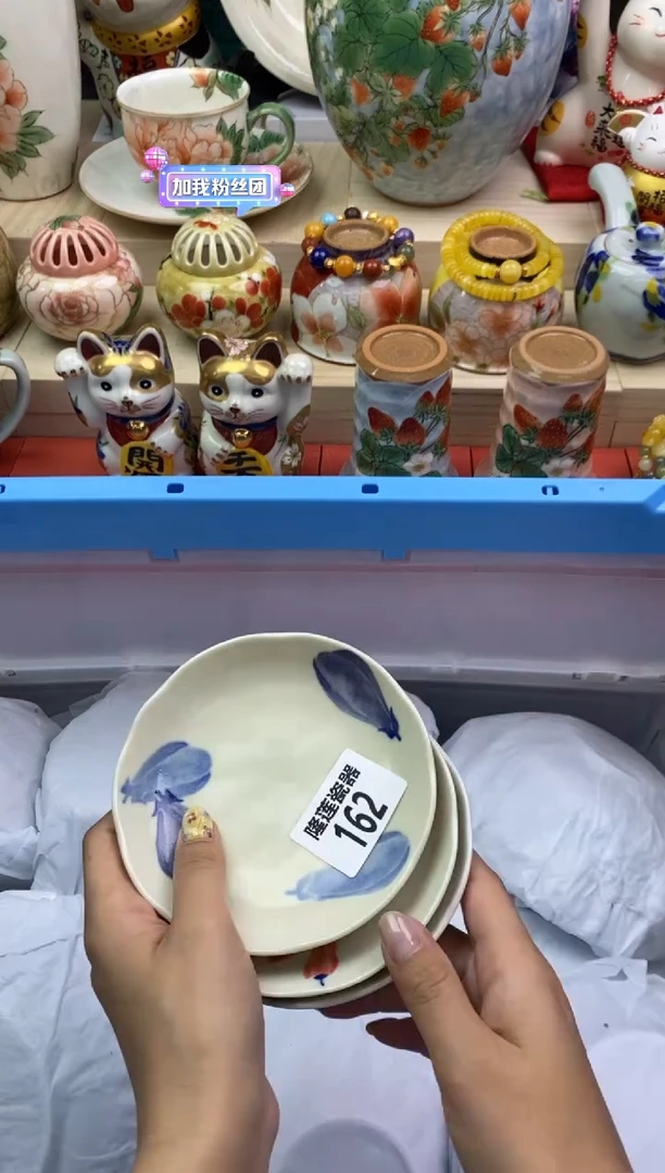 瓷片隆莲瓷器欢迎大家