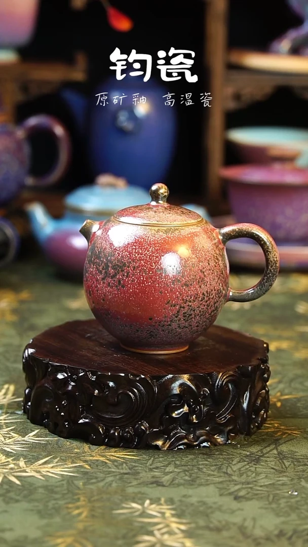 壶钧瓷62号高温原矿钧瓷孤品收藏级炭烧西施壶