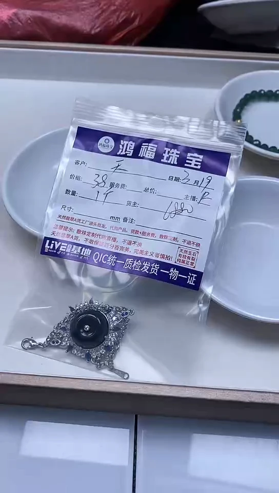 翡翠银S925镶嵌手饰翡翠国标银平安扣