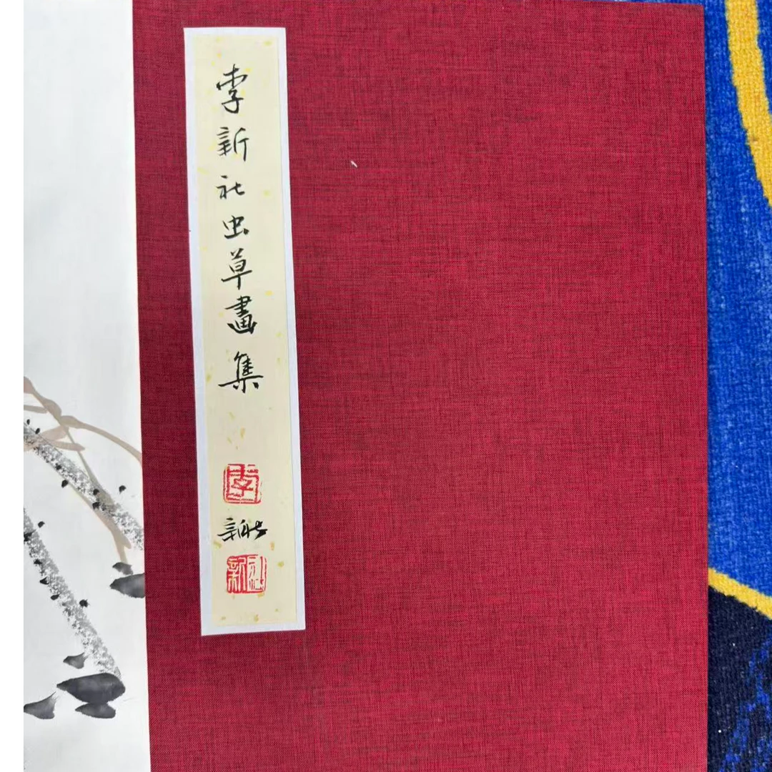 李新社手绘宣纸花鸟册页-国画