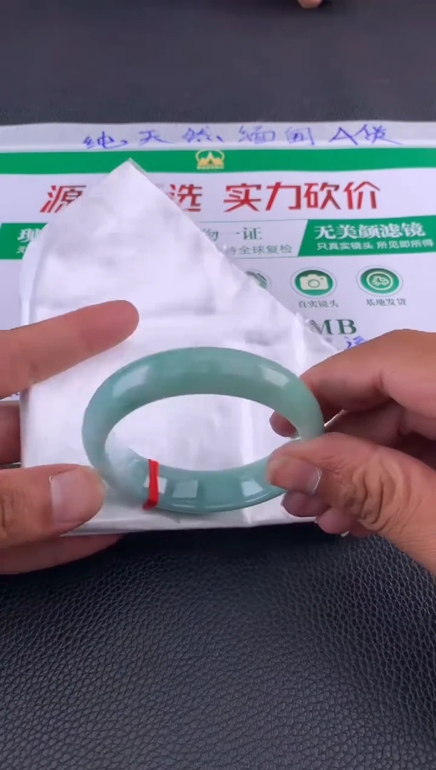 翡翠手镯未镶嵌天然A货翡翠