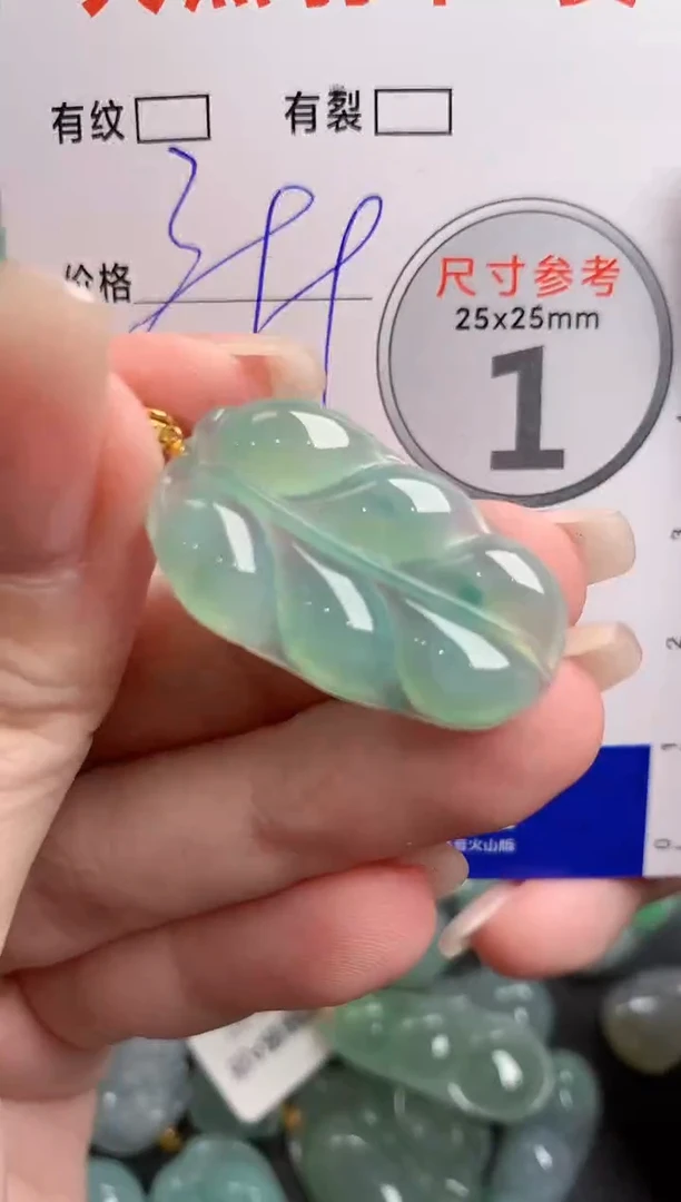 翡翠18K金镶嵌颈饰0264123574