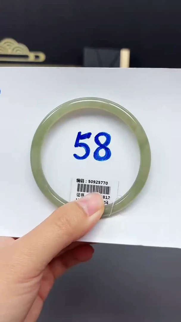 未镶嵌手镯和田玉5770