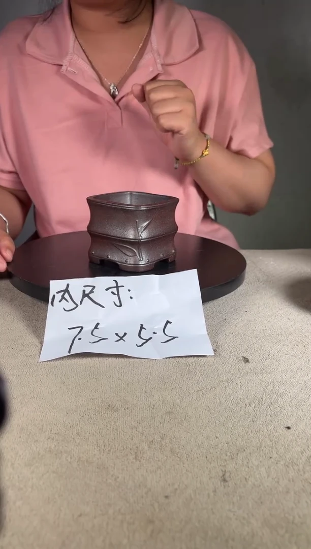 宜兴紫砂花盆小盆