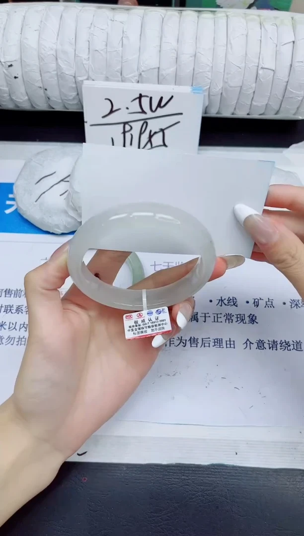 石英质玉手镯未镶嵌380/60