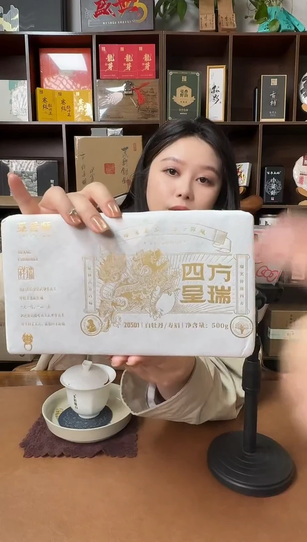 觅香师 四方呈瑞 砖茶 福鼎白茶 500g