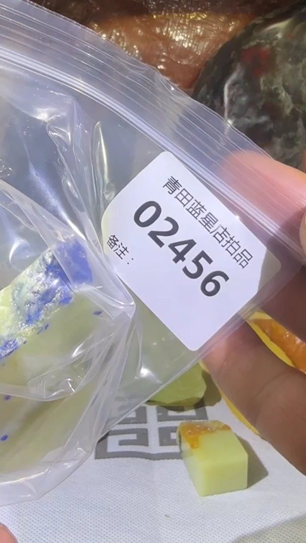 青田石用****3青田蓝星总部拍品
