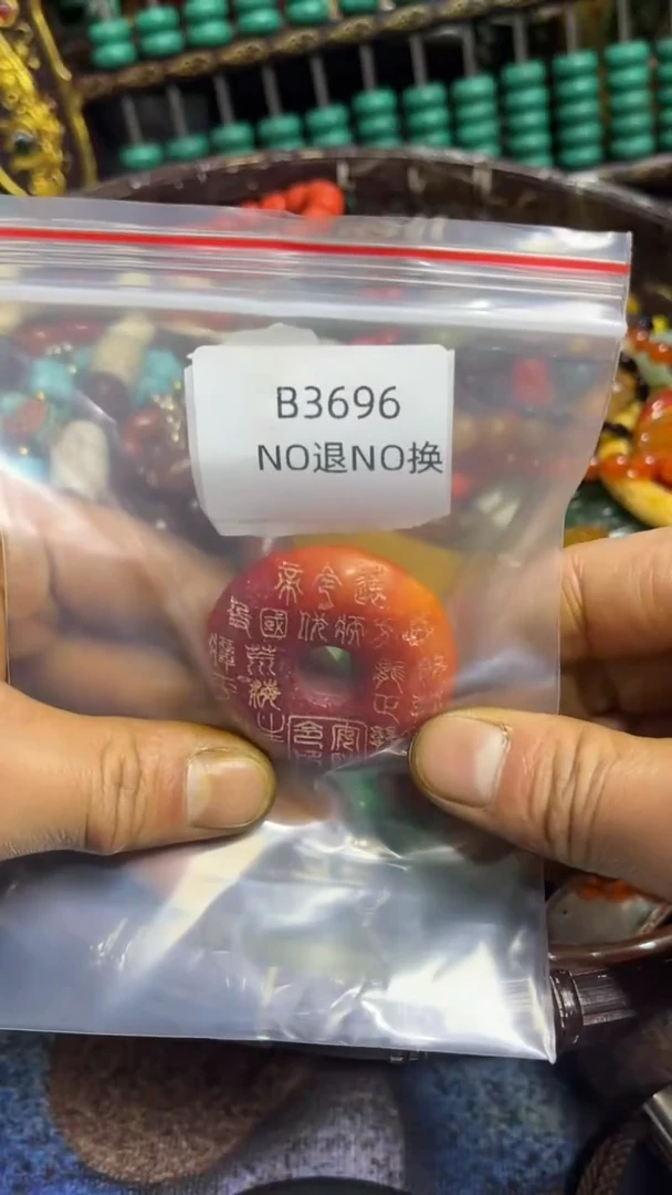 J****8好物工艺品3696