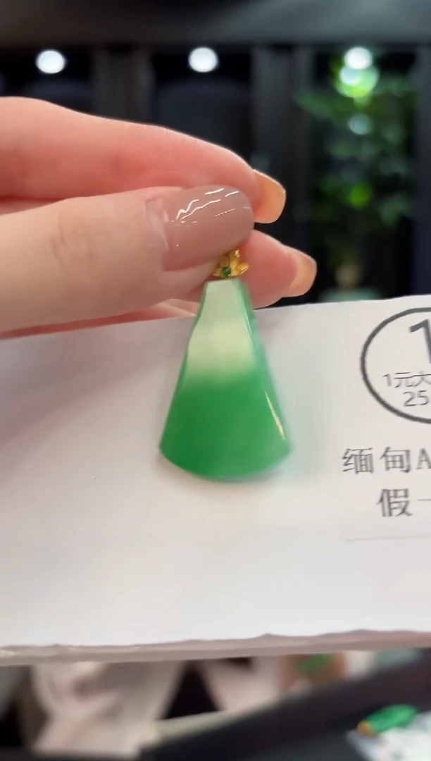 吊坠(不含链)18K金镶嵌翡翠 缅甸A货/支持复检/一件