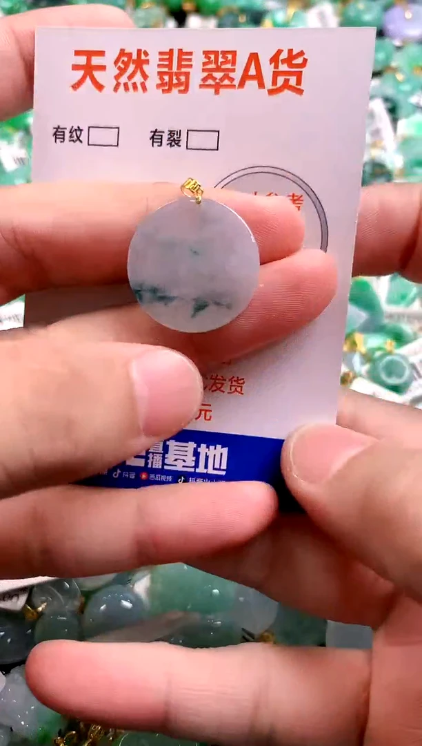 颈饰18K金镶嵌翡翠0667494813