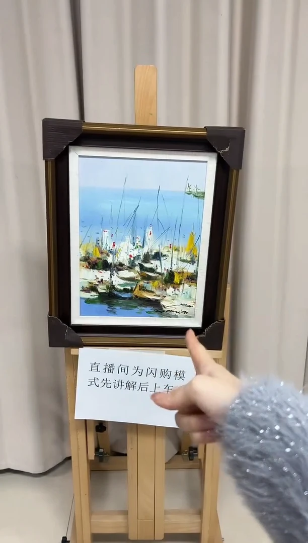 【闪购商品】绘画陶宗健-油画-30*40-风景