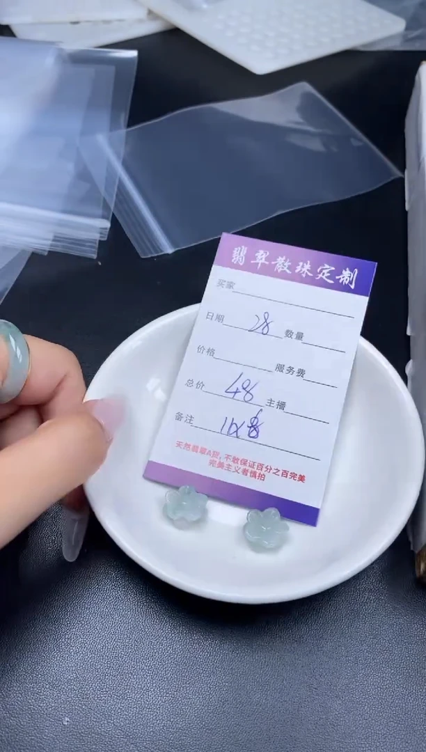 颈饰未镶嵌翡翠翡翠散珠批发DIY