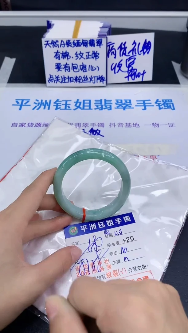 未镶嵌手镯翡翠11111