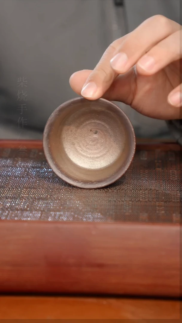 陶瓷奢瓷/瑞寅柴烧茶器（杯子）896