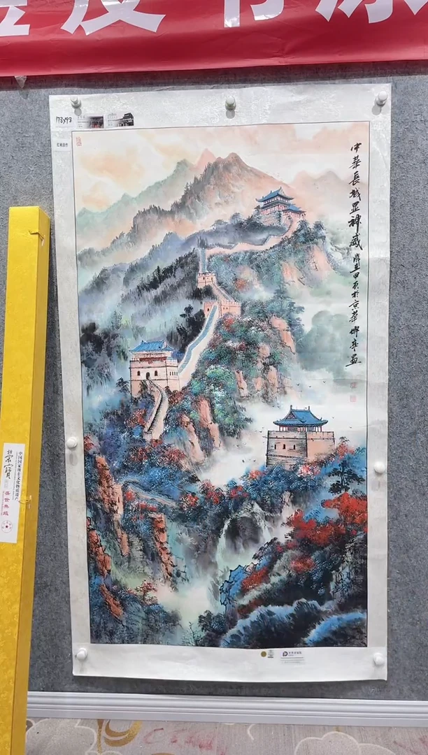 国画张传亭老师的红袍作品