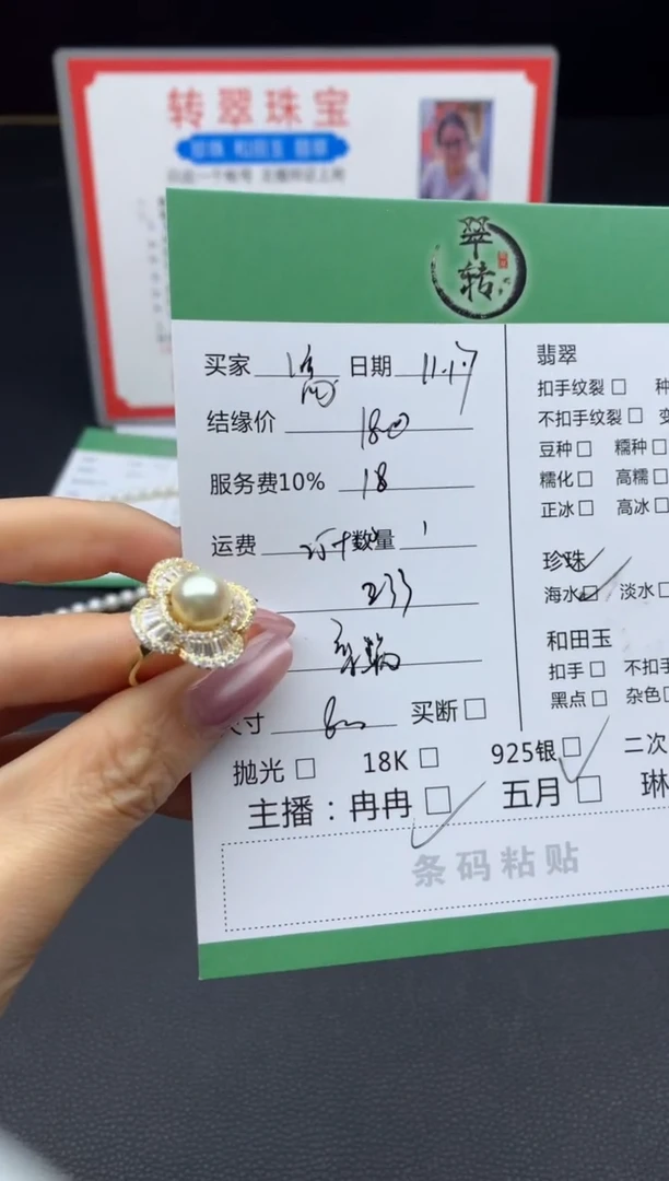 银S925镶嵌戒圈海水珍珠嘀****?戒指