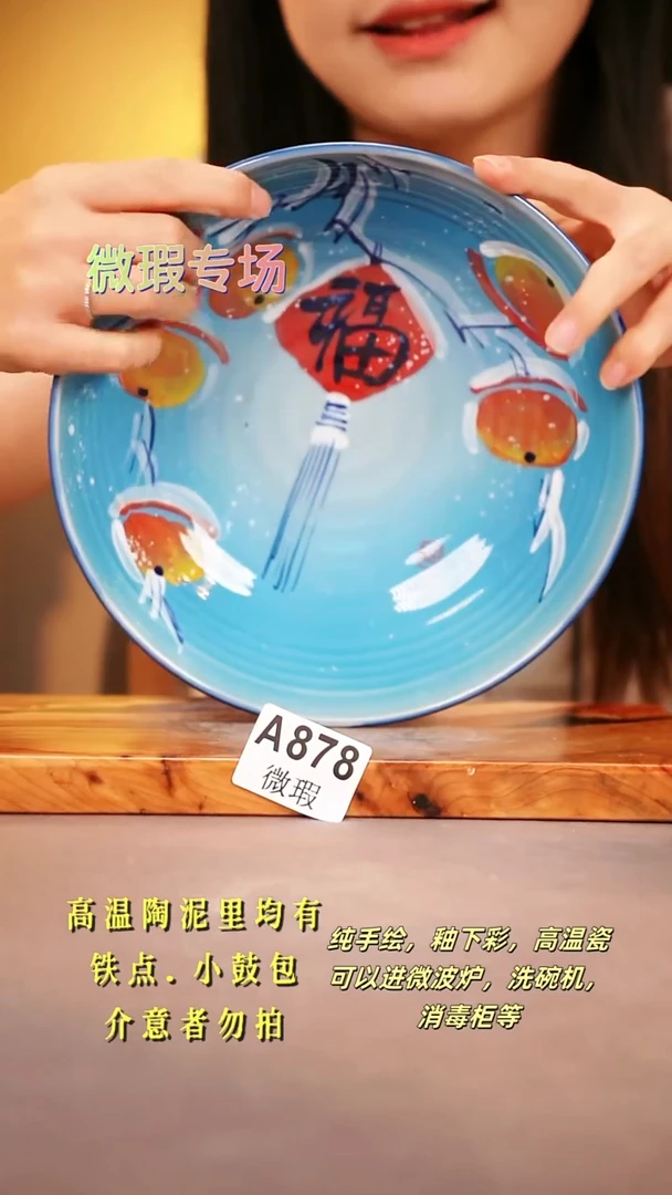 其他WA878陶然集器瓷器