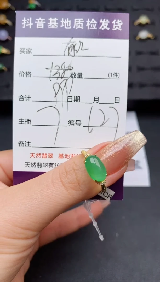 翡翠戒指银S925镶嵌..............