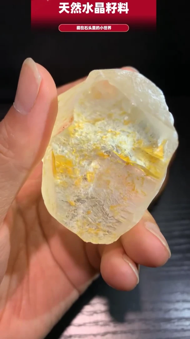 水晶珠宝半成品未镶嵌手把件436